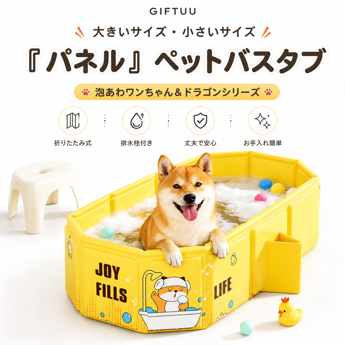 JY 677 . ペット折りたたみ浴槽 小型犬猫兼用 ビションフリーゼ対応 省
