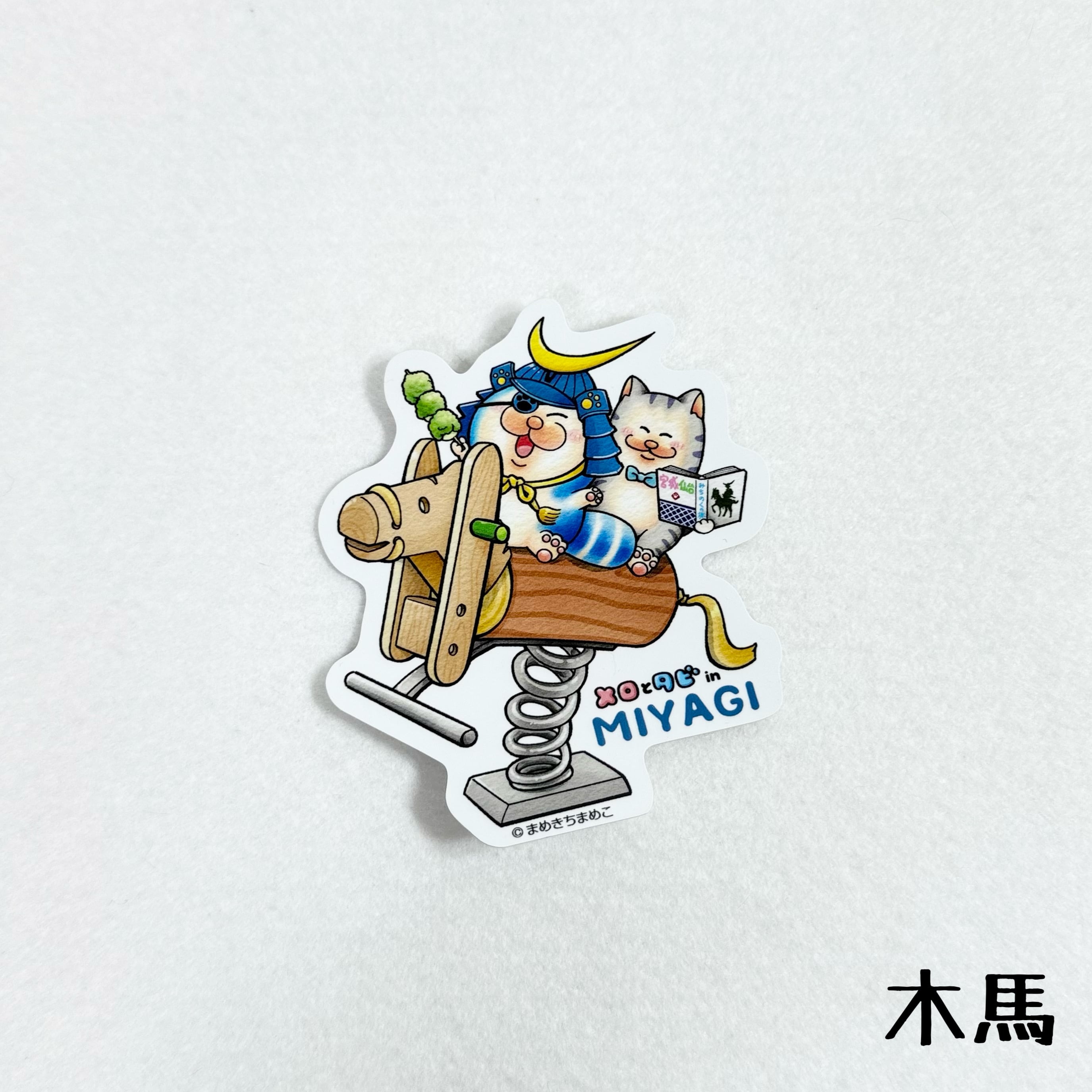 メロとタビ宮城 ステッカー | TORCH-Online Shop-