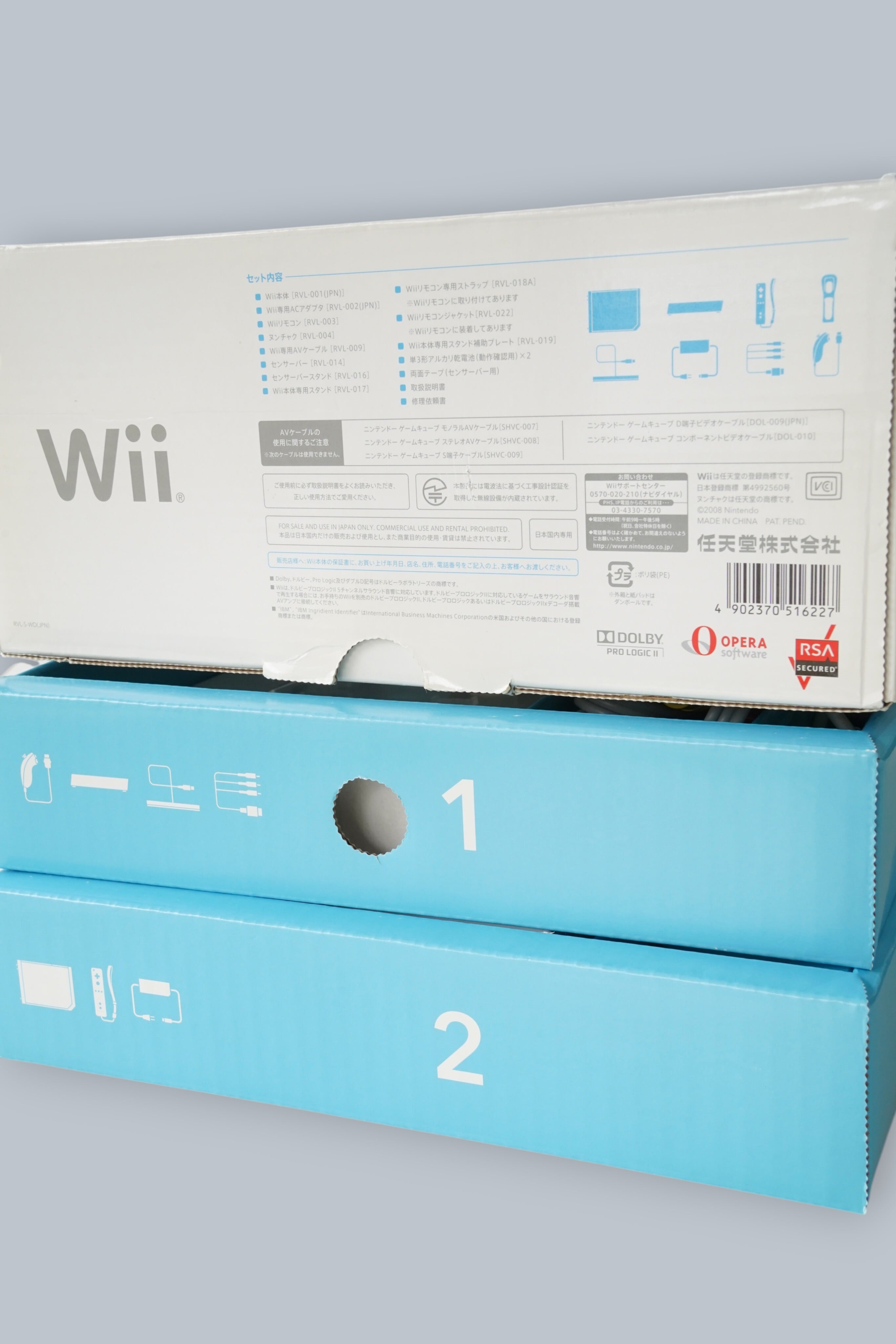 Nintendo Wii 本体 シロ RVL-001(JPN) 箱付き 付属品セット / Wii