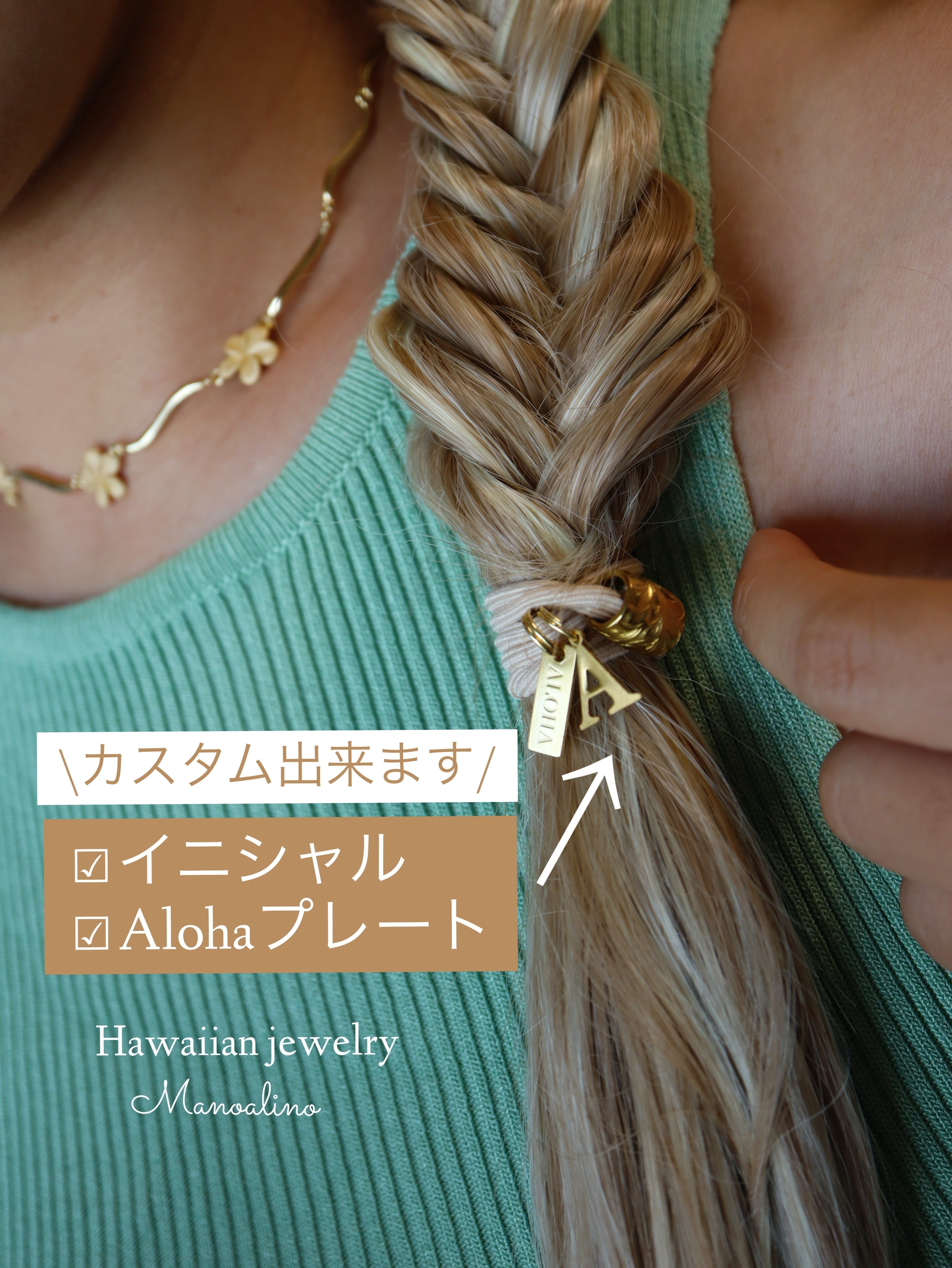 8color】Hawaiian jewelry Barrel hair accessory (バレルハワイアン