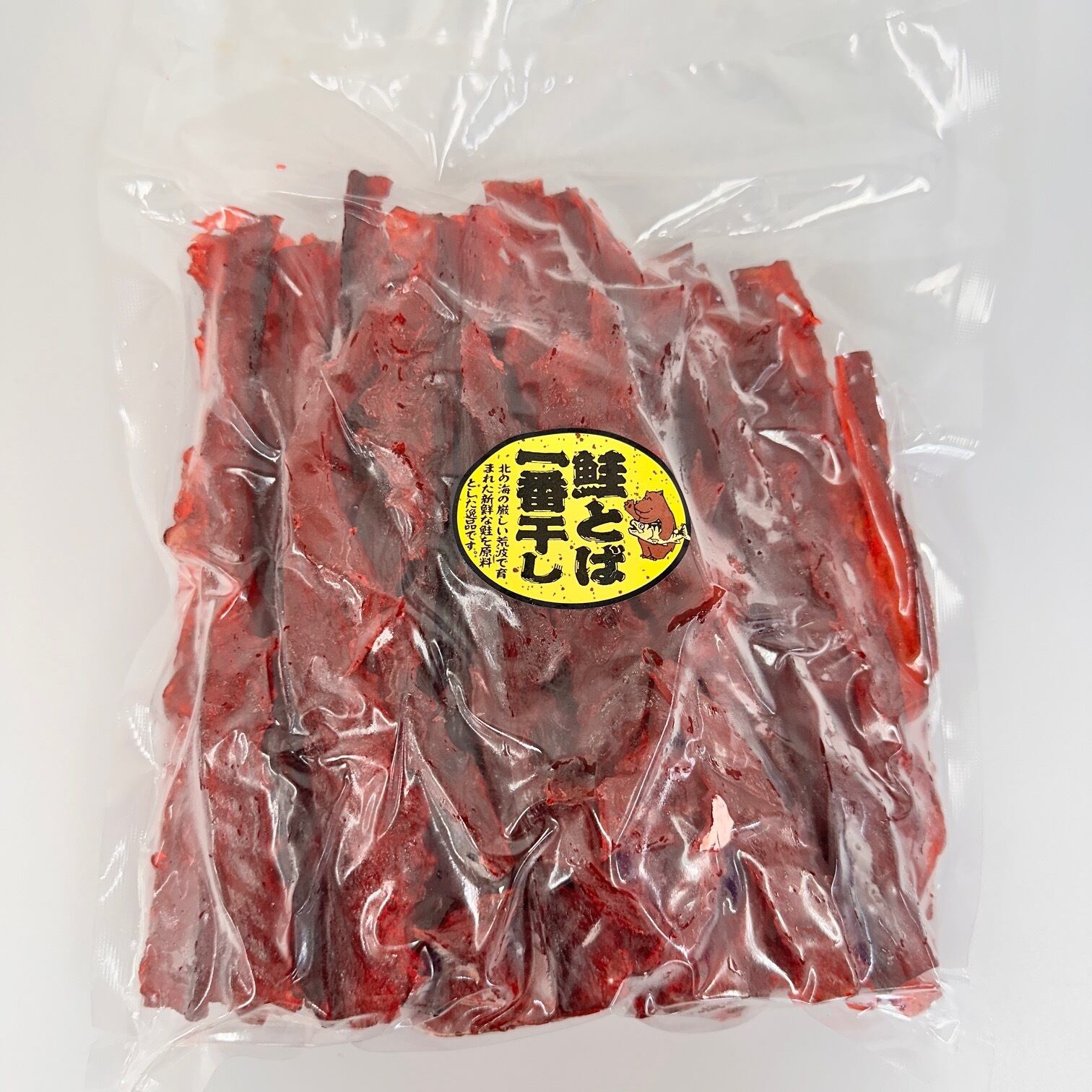 大容量お買得品！！】鮭とば一番干し 1kgパック | シーズ・バウン