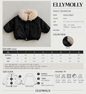 エリーモリー / ELLY MOLLY / ビッグカラーシアリングジャンパー / 韓国子供服 / キッズ / 26winter〖取寄〗*5~11号*