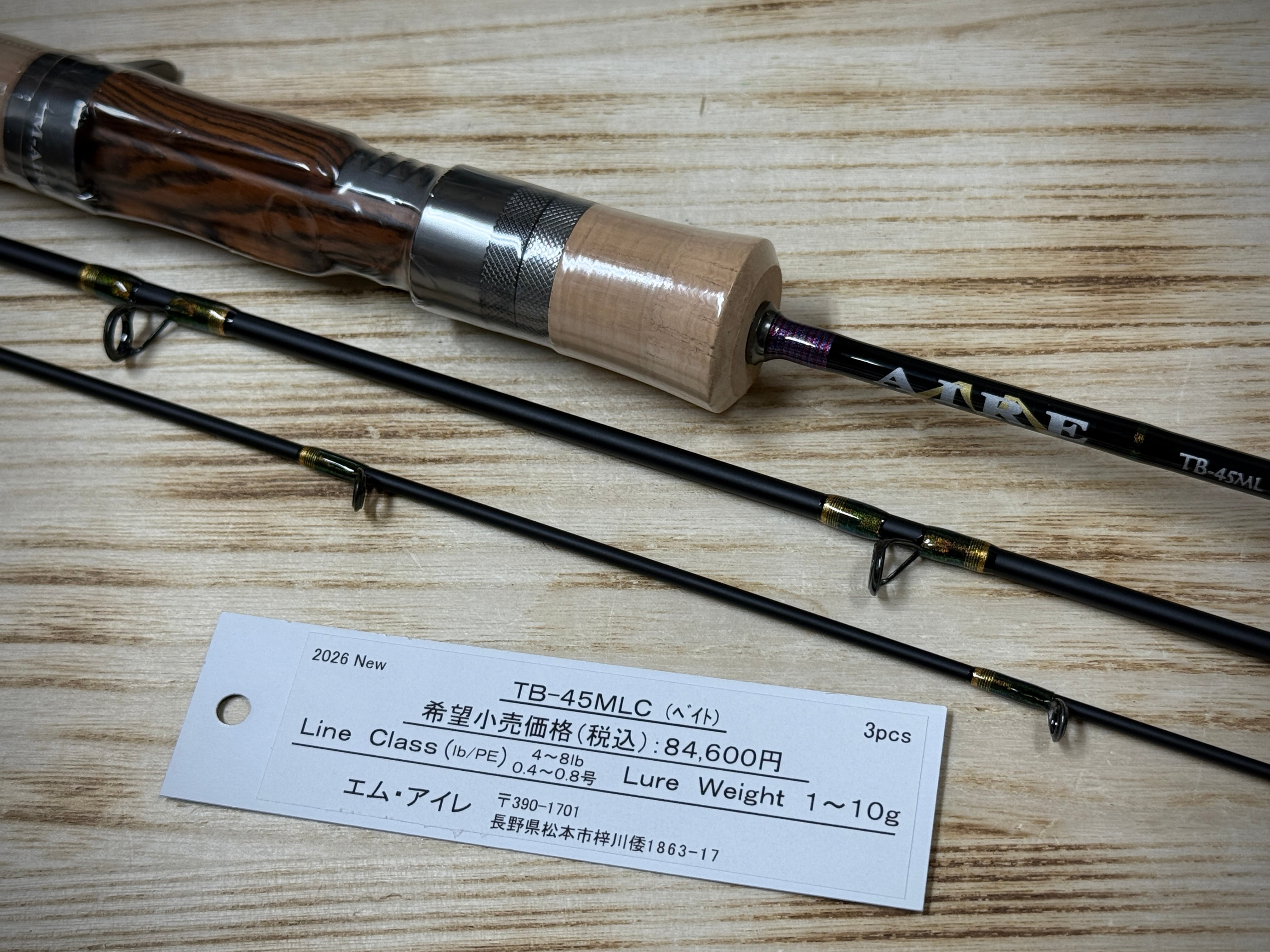 M-AIRE トゥルーチャ TB-73XHS 北海道 | Fishing Tackle BLUE MARLIN