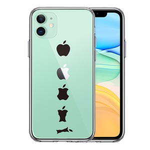 【即納】iPhone11 iPhone11Pro おもしろデザイン アップル りんご たべられる クリアケース ブラック 可愛い