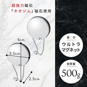 レック お風呂の壁に マグネットフック 2個入 (強力磁石) ステンレス