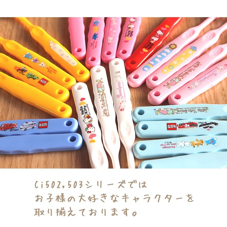 ci502×12セット、ベーシック超先細毛40本×4セット 12本セット歯科医院専用 子供歯ブラシ Ci502 - ci502 歯ブラシ 子供の
