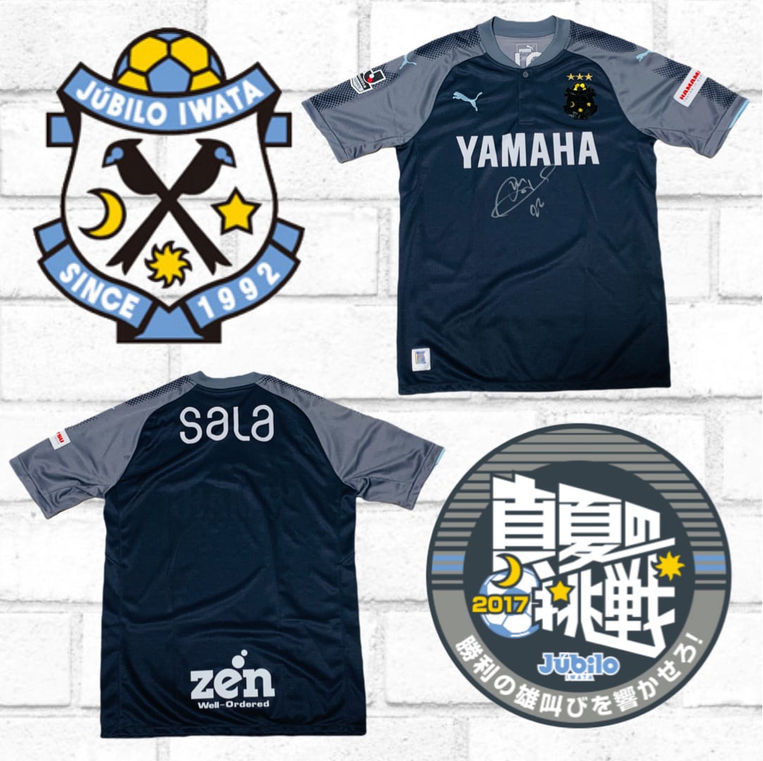 限定品】PUMA ジュビロ磐田 2017 夏限定 松井大輔 | zoomies（ズーミーズ）