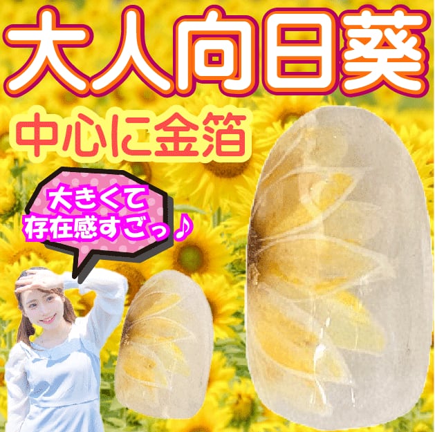 ☆A-437☆ネイルチップ 黄色のチューリップのニュアンスネイル （no.25  