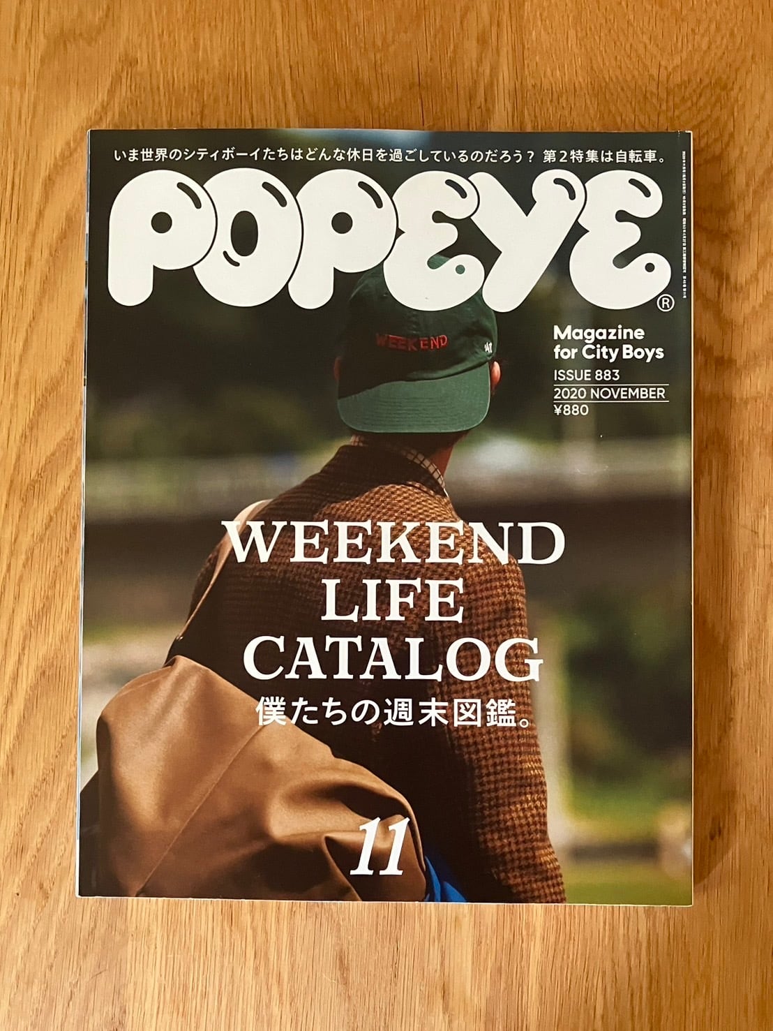 RUNWAY May プラダを着た悪魔2 特別号 エミリー Magazine アン