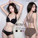【日本倉庫即納】 レースブラジャーショーツセット盛れる