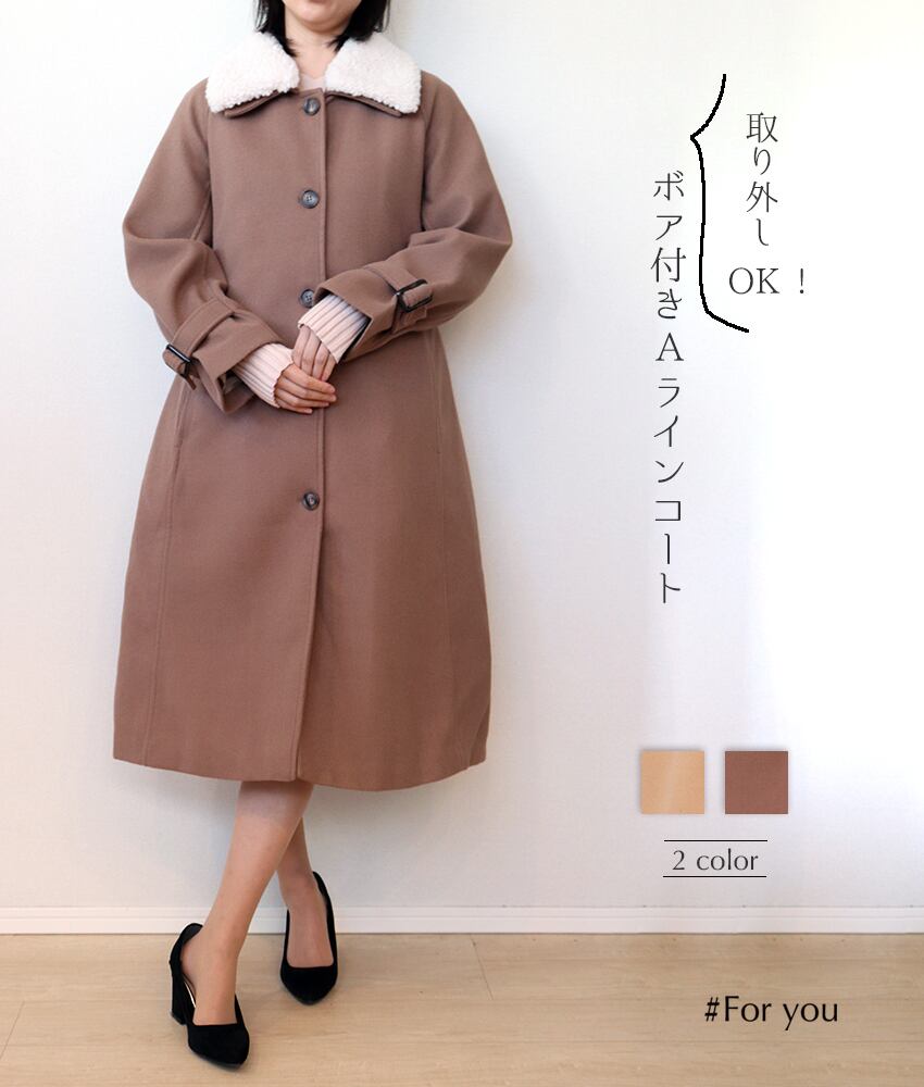 ボア付きAラインコート_g0041910130