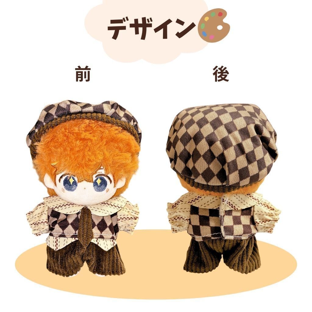 10cm】 ぬい服 ぬいぐるみ用 服 着せ替え コーデセット 推し活 ドール
