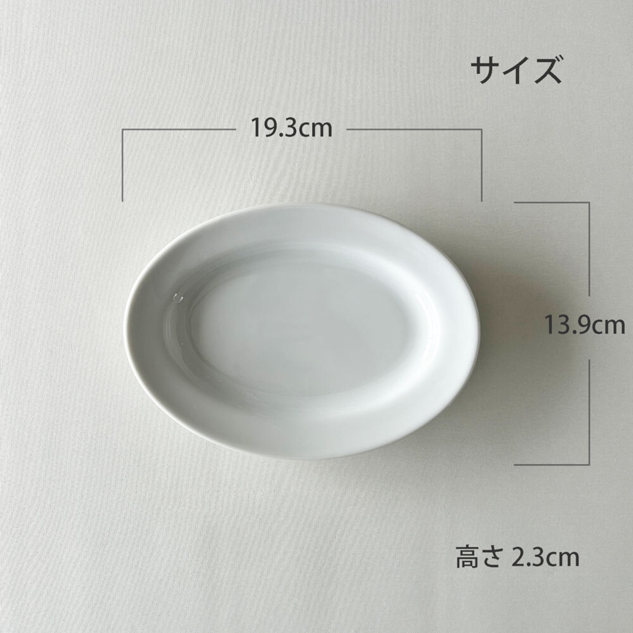 白中華 食器セット 5点 ラーメン丼 八角皿 プラター 小碗 レンゲ 中華食器セット