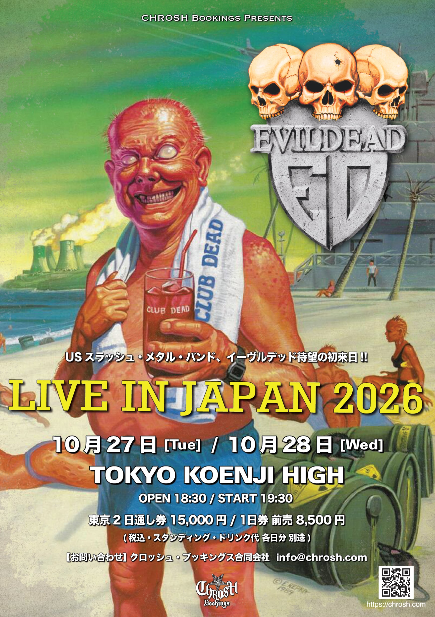 EVILDEAD来日公演 10月27日(火)東京1日券 | CHROSH Bookings Official Shop
