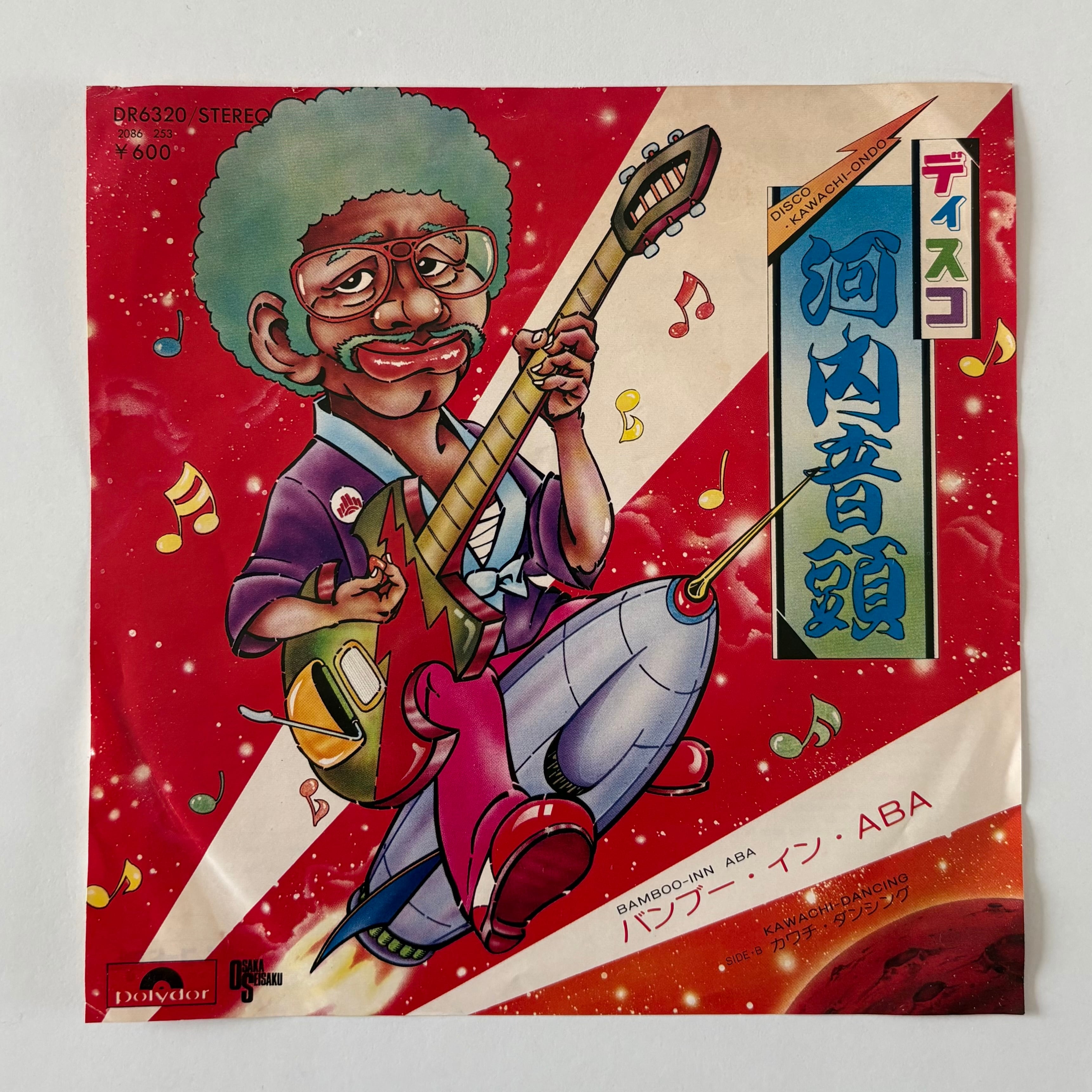 ZHANE / REQUEST LINE(12