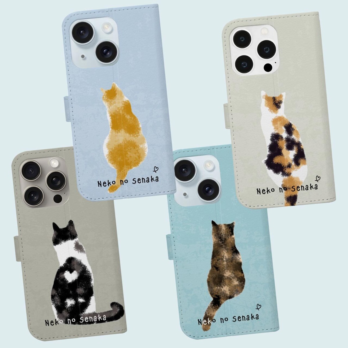 猫の背中☆手帳型ケース（iPhone / Android）猫愛をさり気なくアピール 