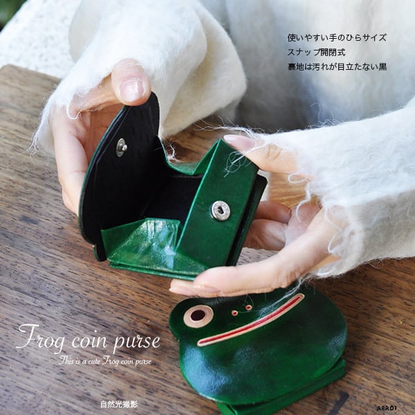 送料無料 メール便発送 】 カエルコインケース 革 カエル かわいい