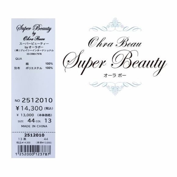 スーパービューティードット柄オーガンジー切替チュニック44サイズ白 楽天市場】 Super Beauty（スーパービューティ） : ビスコンティ
