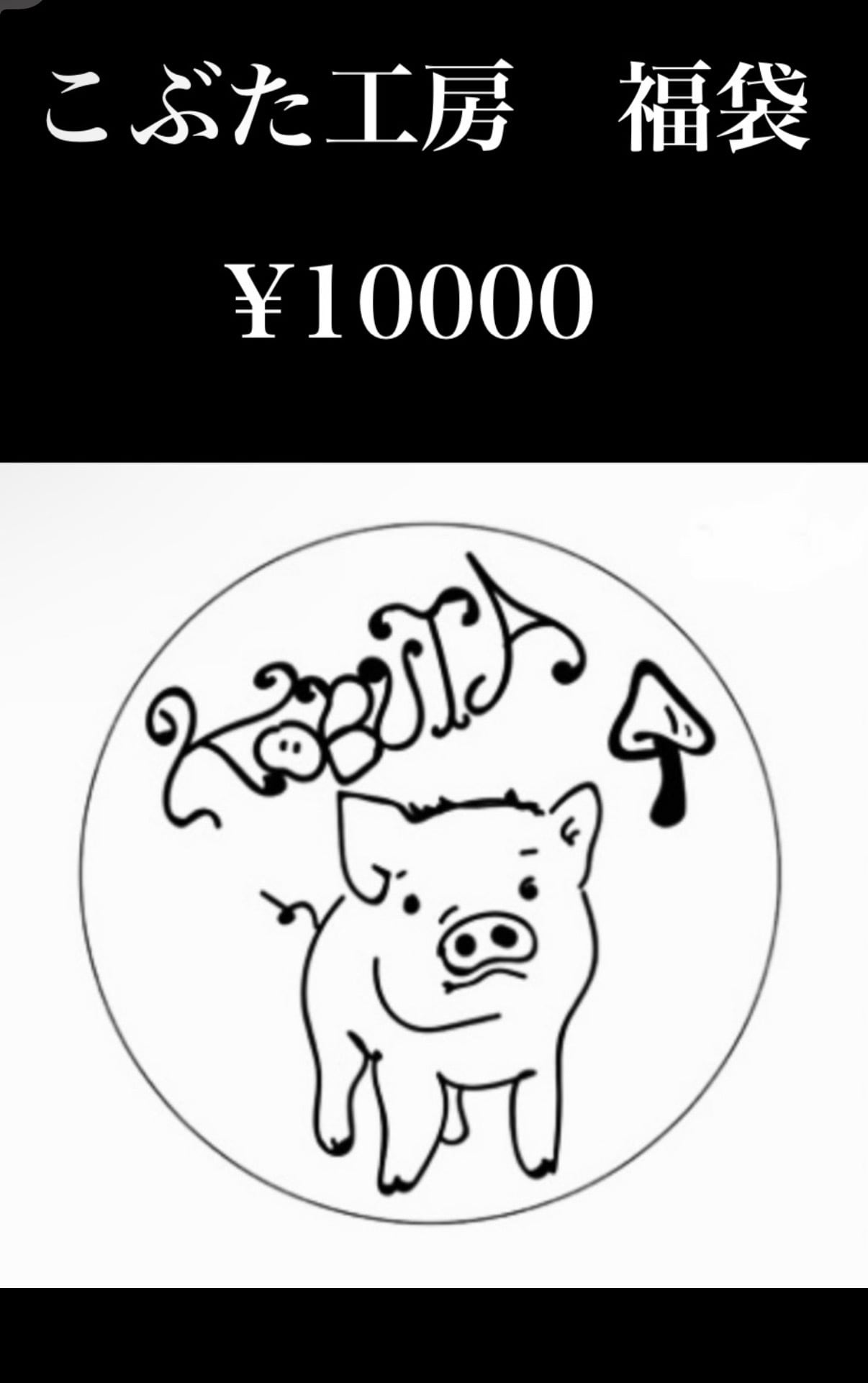 8 フラクタルバーニングウッド ケヤキ | こぶた工房