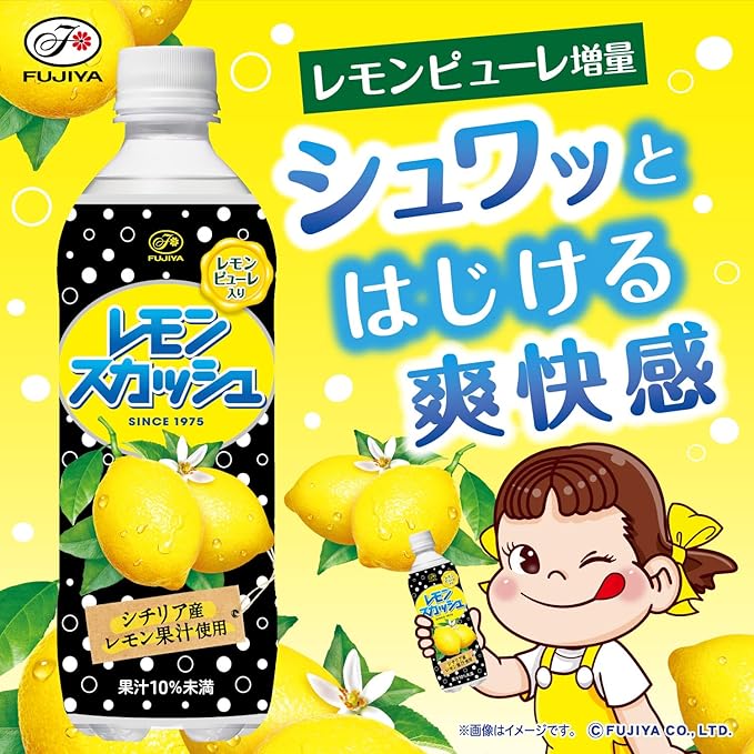 伊藤園 不二家 レモンスカッシュ 500ml ×24本1 | Pay ID