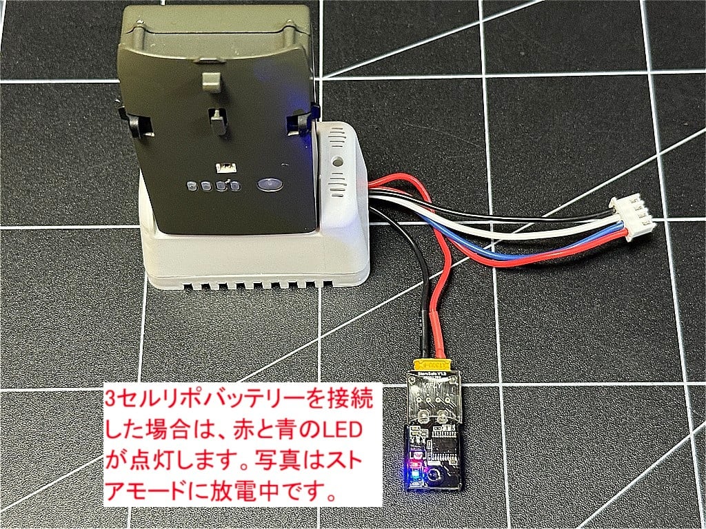 【 NH2258】◆F09S&F11S バッテリーディスチャージャー ヒートシンク付き(XT30インターフェース用)