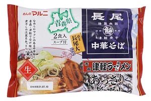 お土産麺　津軽煮干中華そば 【あっさり系】（1袋2食入）