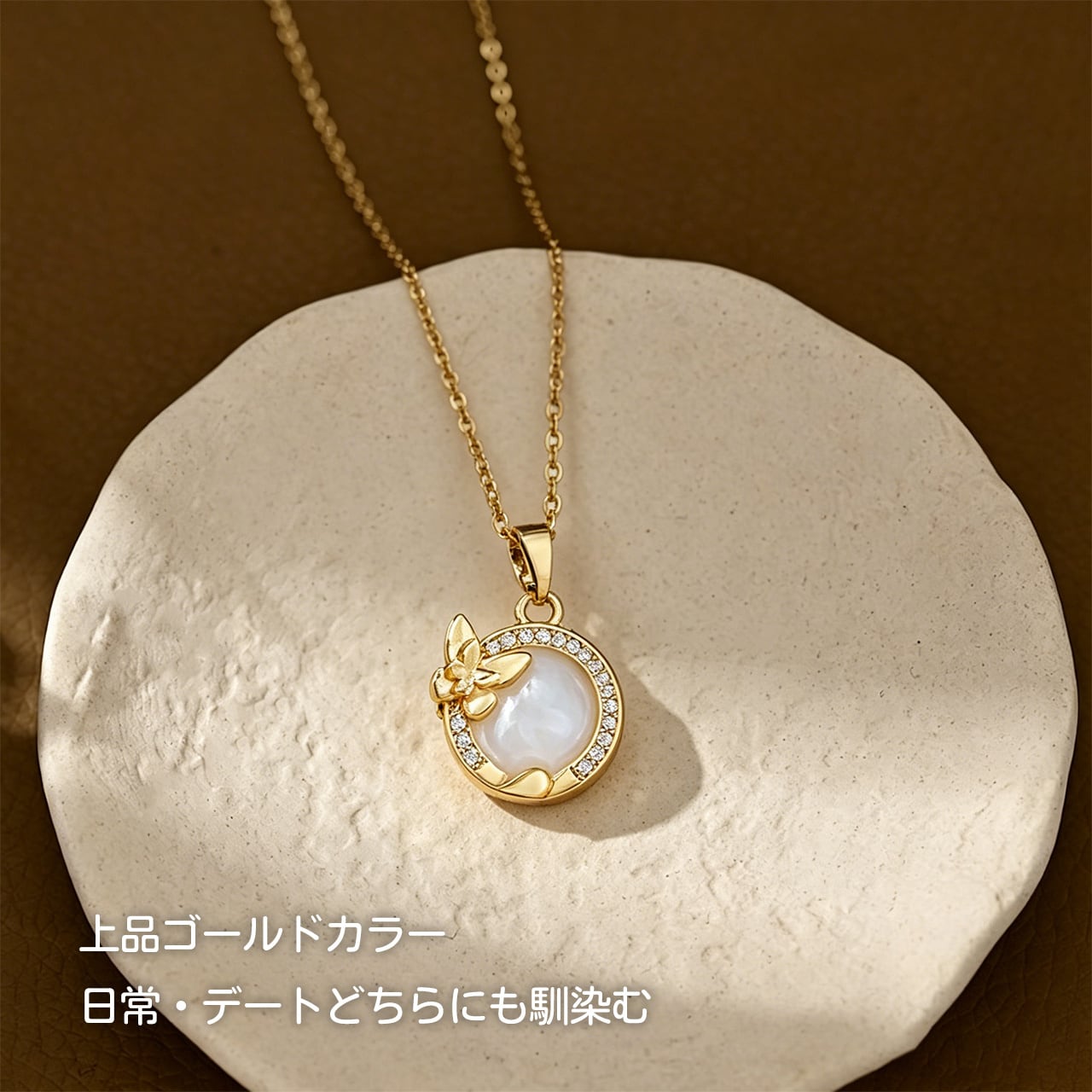 P83 .2本セット 蝶とクジラのペアネックレス チタンステンレス製