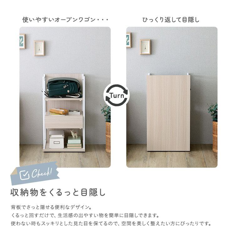 ランドセルラック 幅45cm 引き出し付きランドセル収納ワゴン
