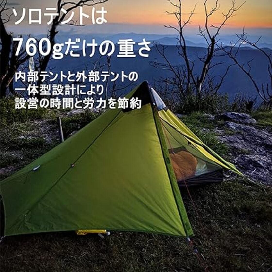 3F UL GEAR LANSHAN ティピーテント 防水PU5000mm+ 760g超軽量 大空間 