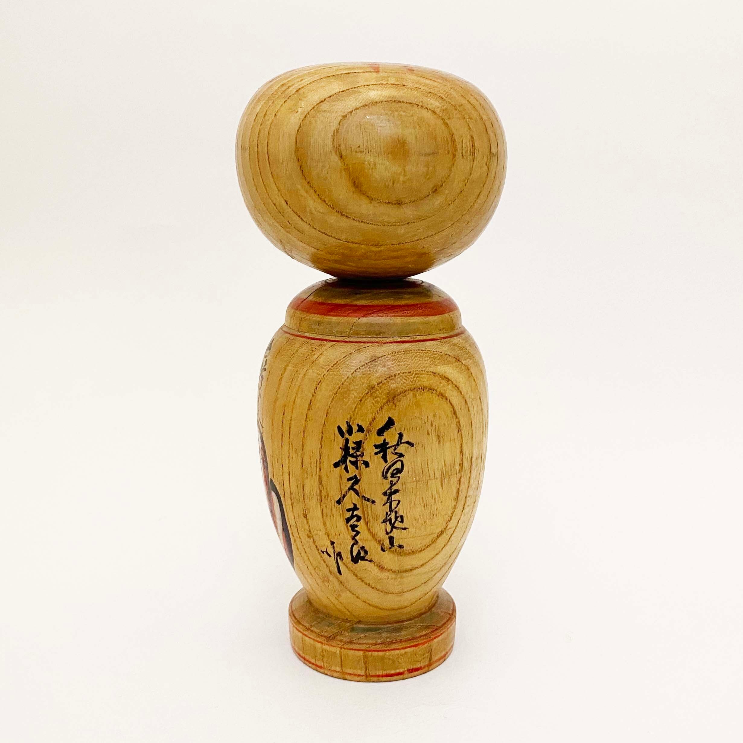 だるま柄こけし（木地山系 / 小椋久太郎工人）えんじゅ材18cm