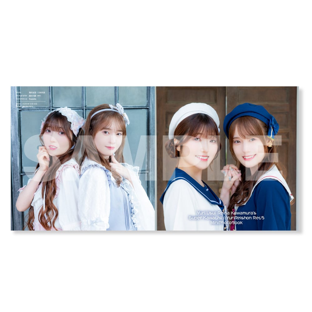 薄井友里・川村玲奈のすーぱーかわちぃ☆ゆりれいしょん レク5～が