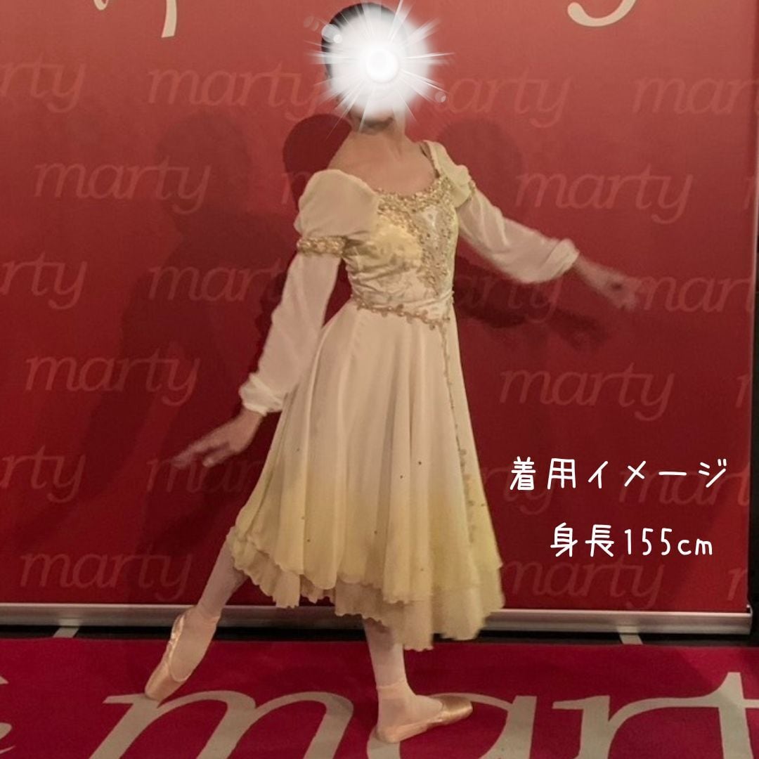 C-12bH パドトロワ イエロー(大人S)≪バレエ衣装≫ | バレエ衣装