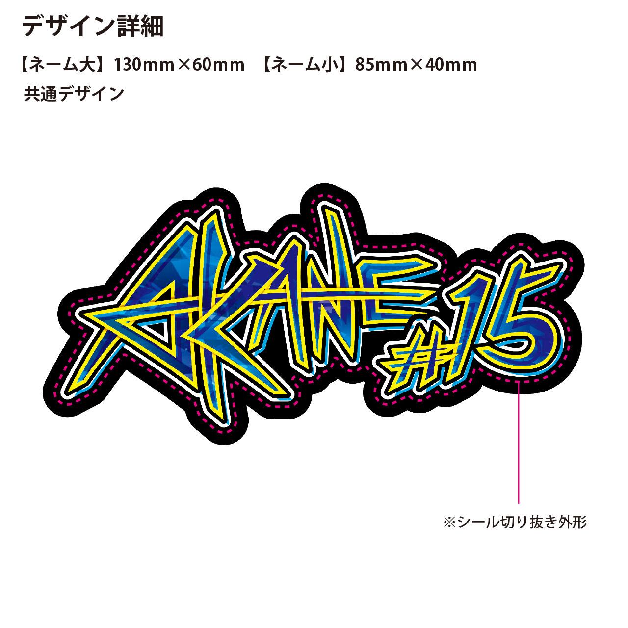 akane様リクエスト 5点 まとめ商品 AKANE様 リクエスト 2点 まとめ商品 - メルカリ