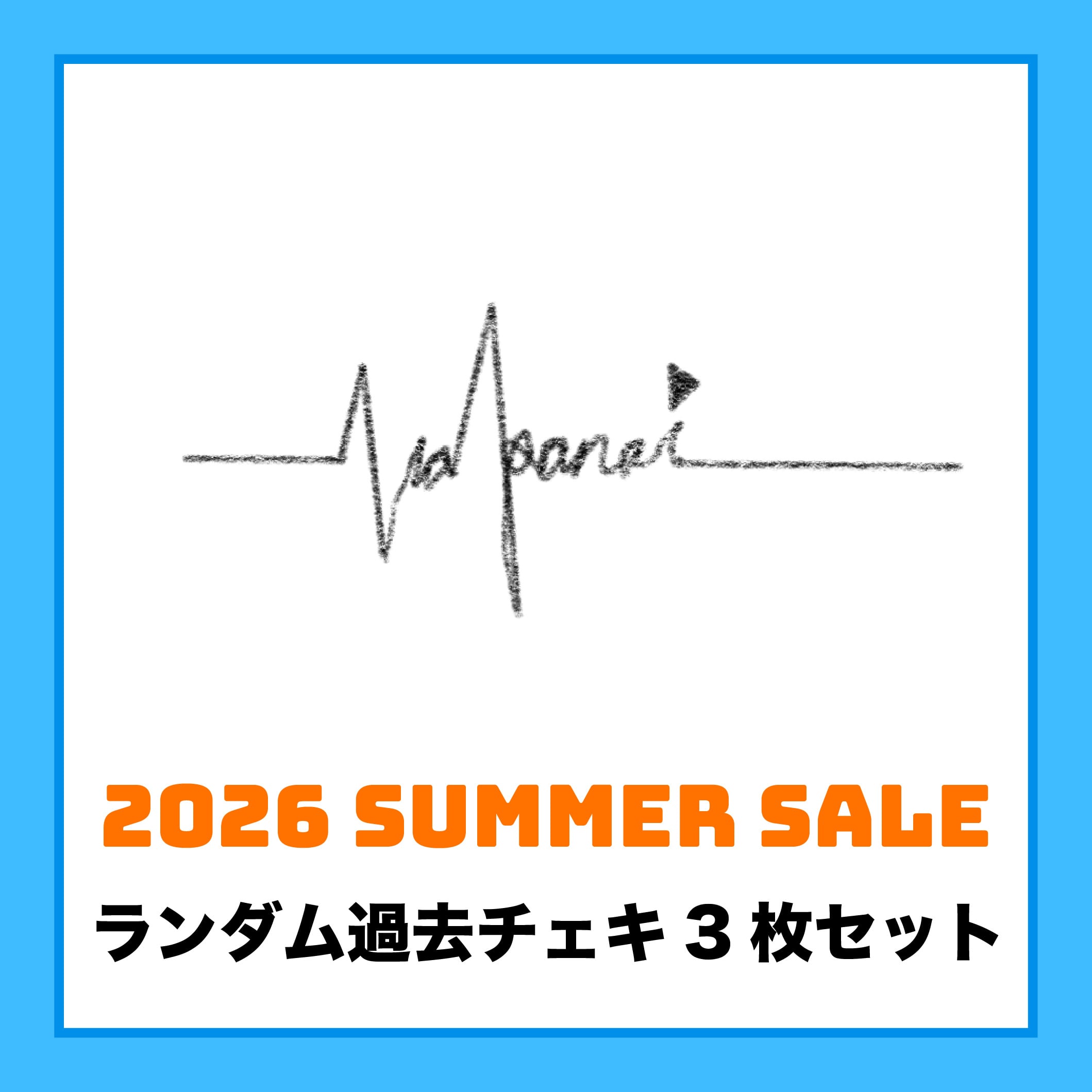 hakanai】サイン入りチェキ3枚セット【過去衣装ランダム】 | OTONA CHILD.