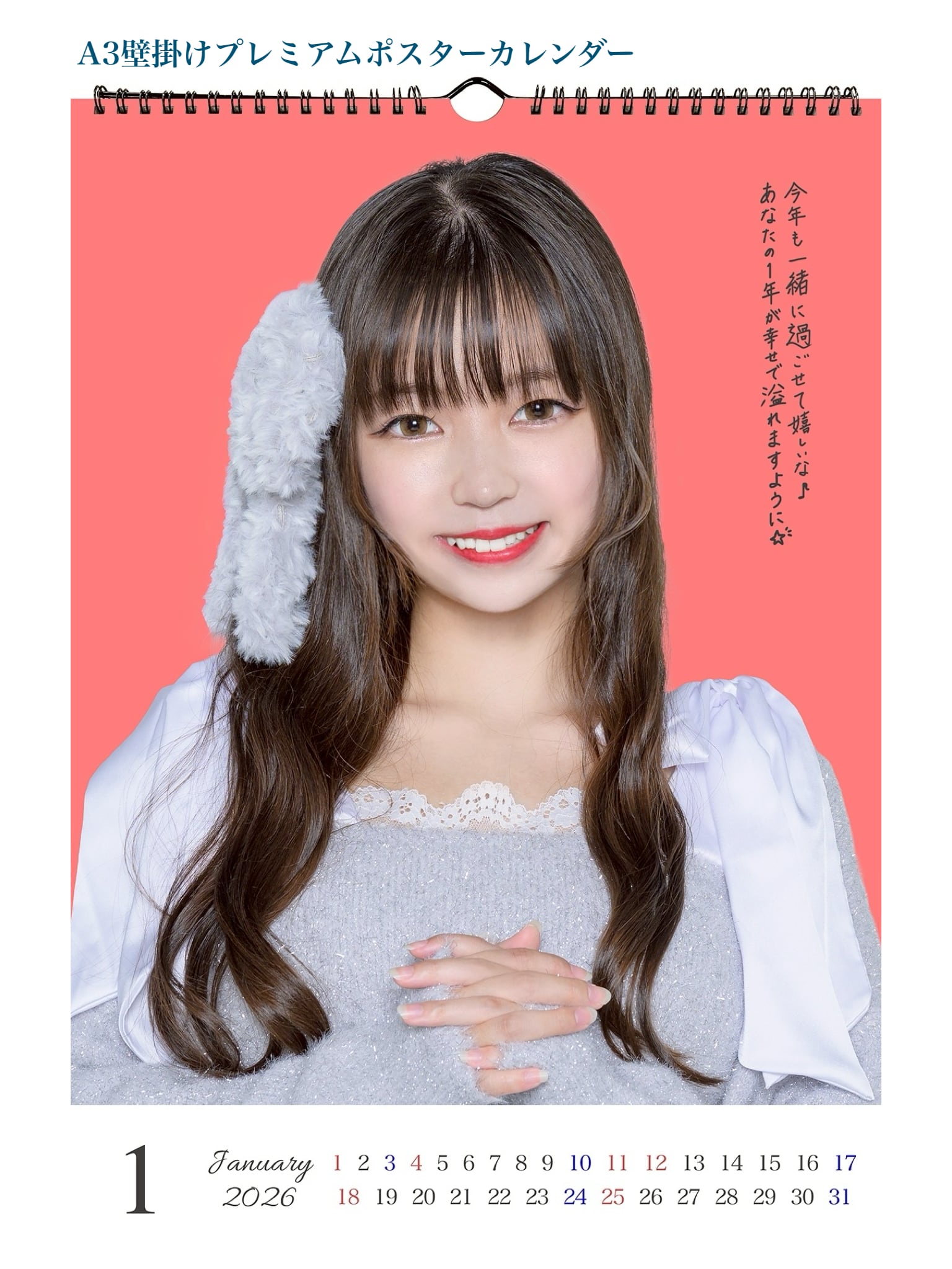 FINDER JAPAN PUBLISHING