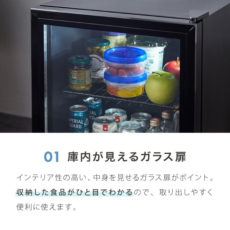 simplus ディスプレイ冷蔵庫 50L ガラストップ コンプレッサー式 温度