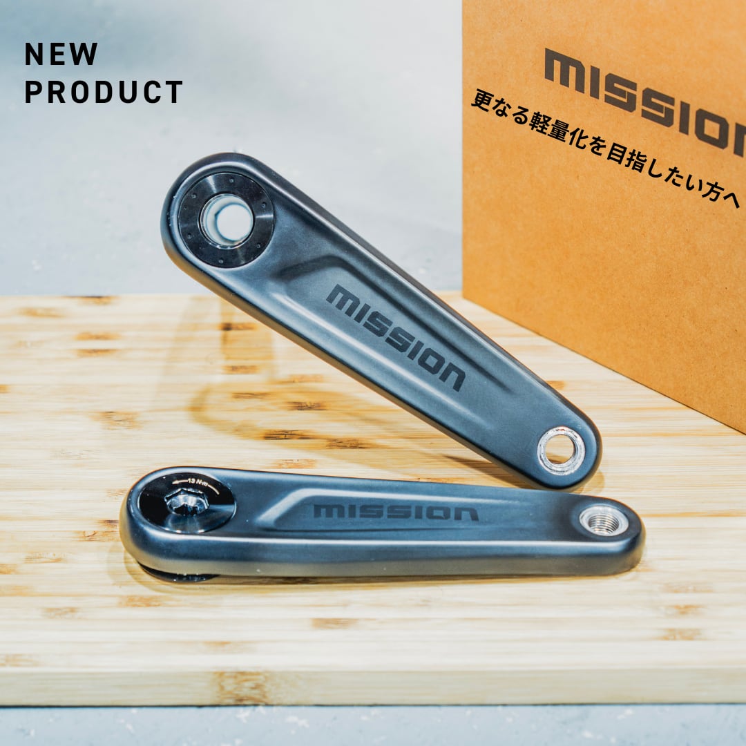 1/8予約開始】MISSIONカーボンクランク SL【295g】 | BARACAN エリート