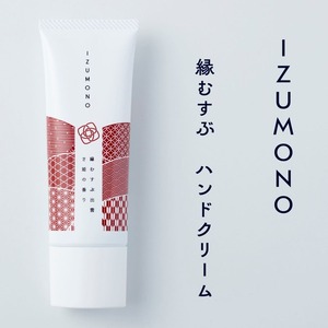 【IZUMONO】縁むすぶハンドクリーム