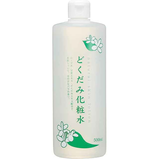 22＋ GOKUSUI（化粧水） | PAY ID