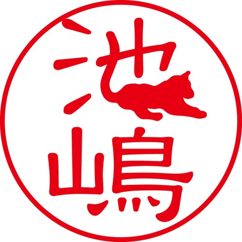 池嶋 - フォーマル（商品コード：01527）