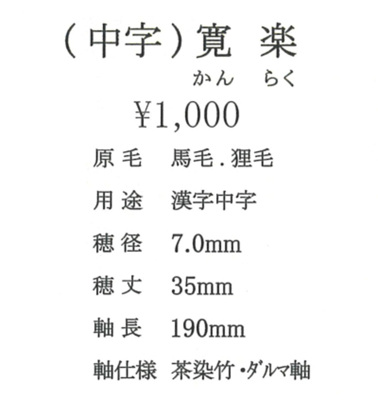 【久保田号】(中字)寛楽