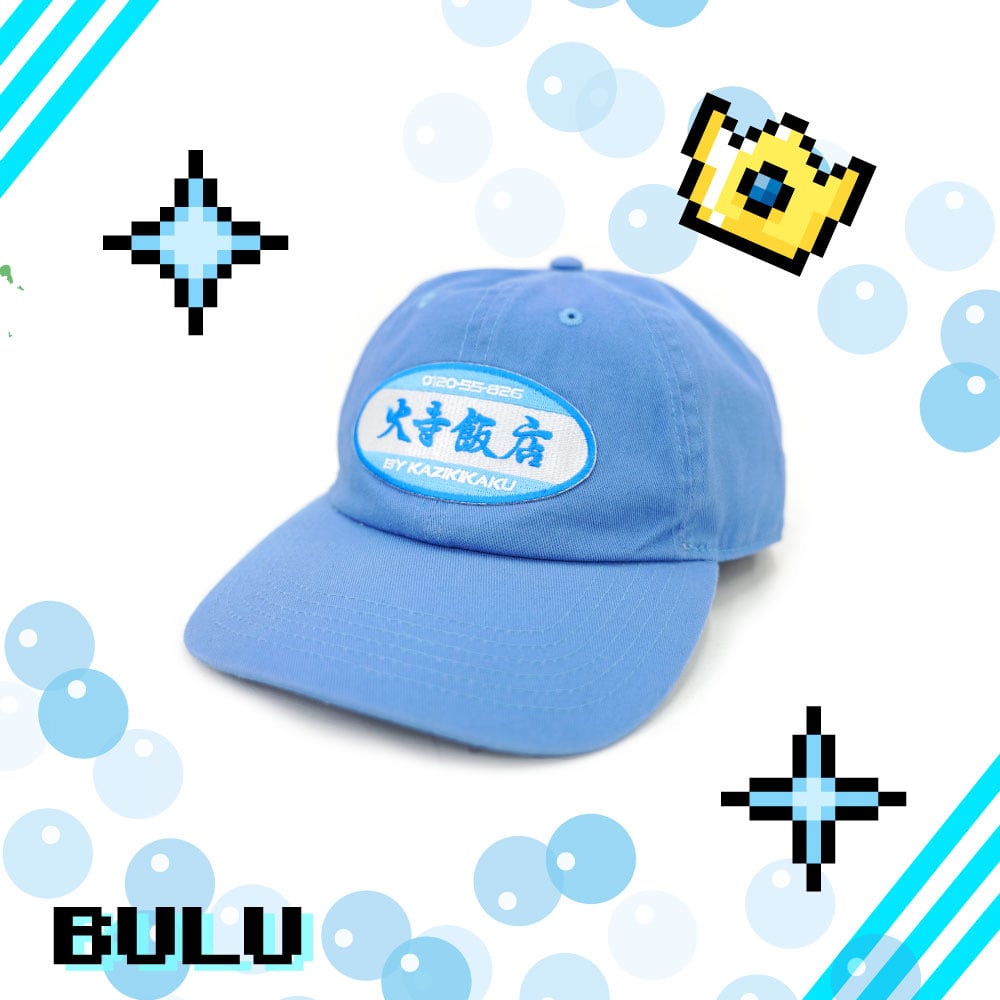 ☆RIIZE ソヒ 着用！！【SUNLOVE】RC950 PCV SUNLOVE X NEW ERA S72