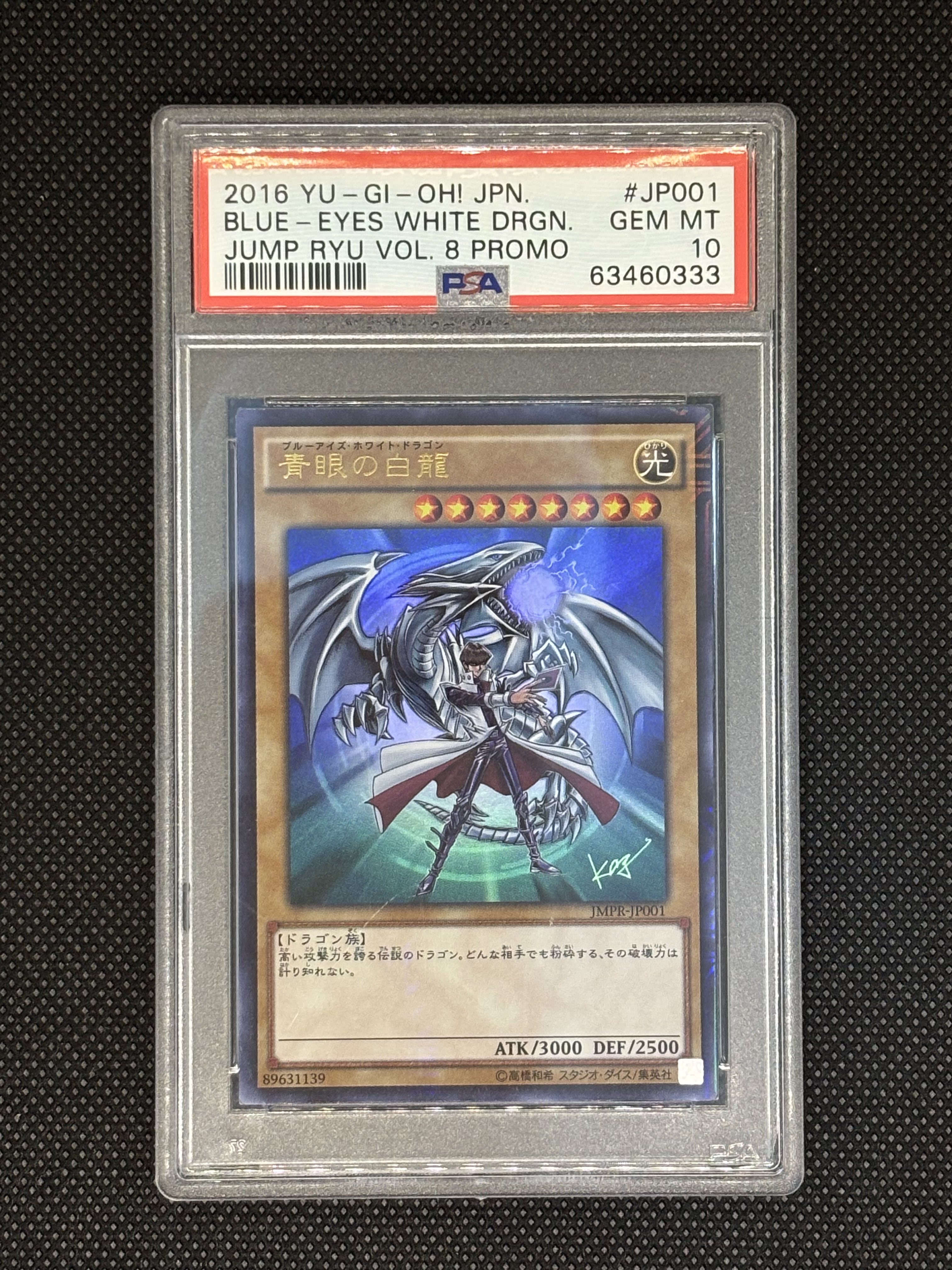 遊戯王　No.99 YUMA TSUKUMO 九十九遊馬 九十九遊馬 デッキ 遊戯王 Yuma Tsukumo deck | PAY ID