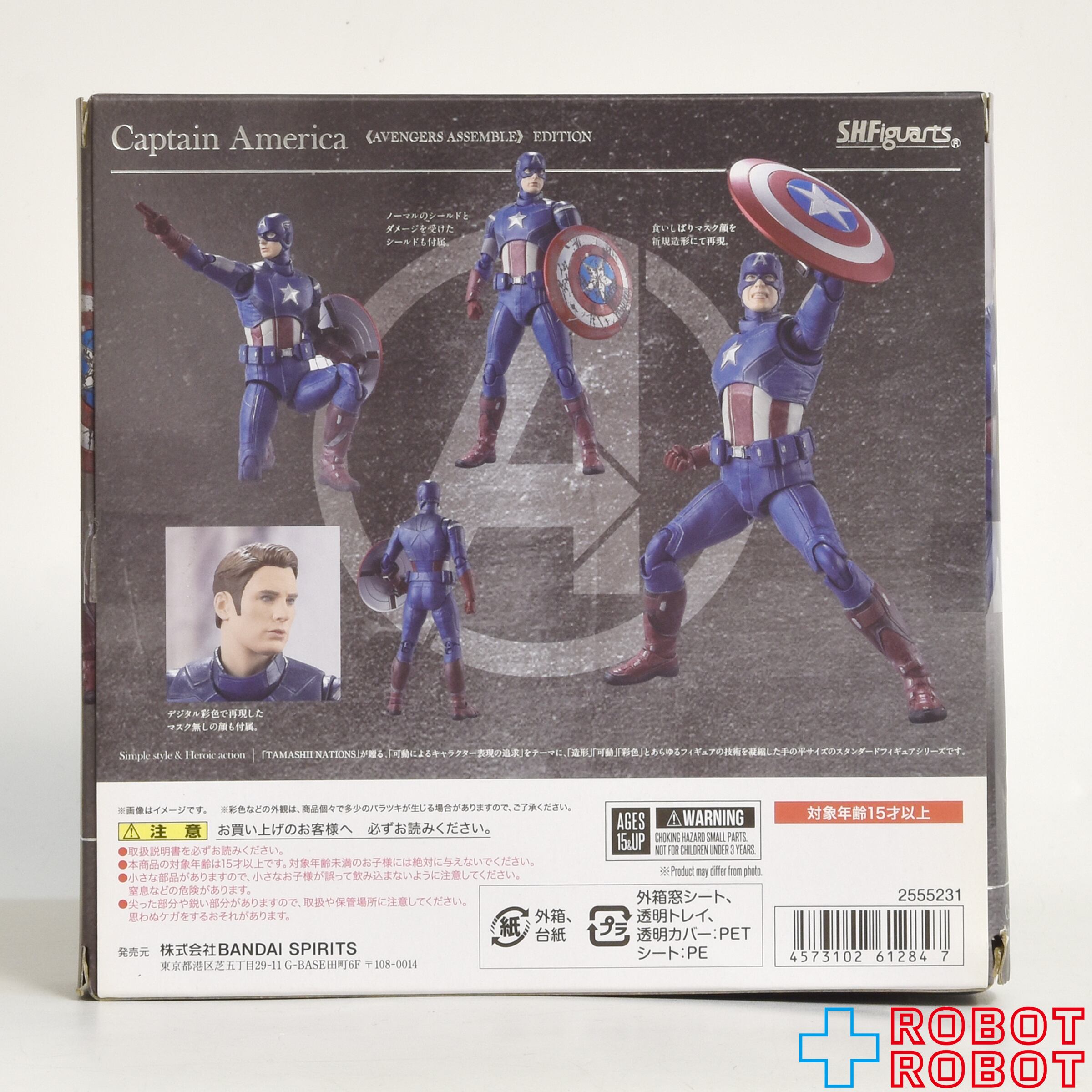 S.H.Figuarts キャプテン・アメリカ アベンジャーズ S.H.Figuarts キャプテン・アメリカ アベンジャーズ