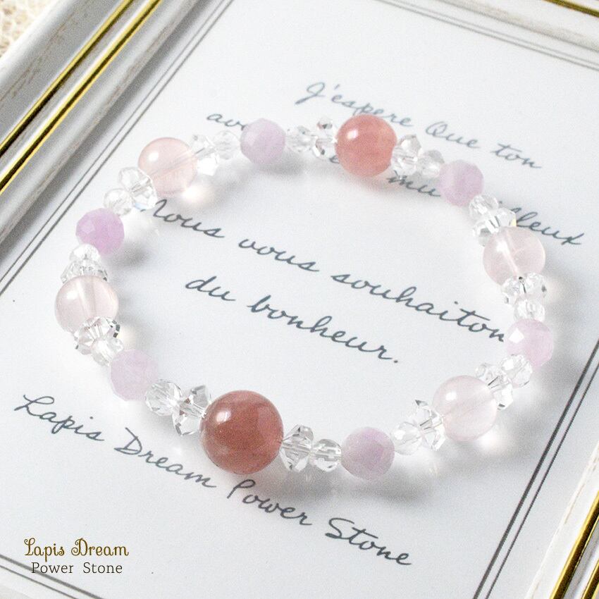 疲れた心をふんわり癒すお守り | ローズクォーツのパワーストーン ブレスレット