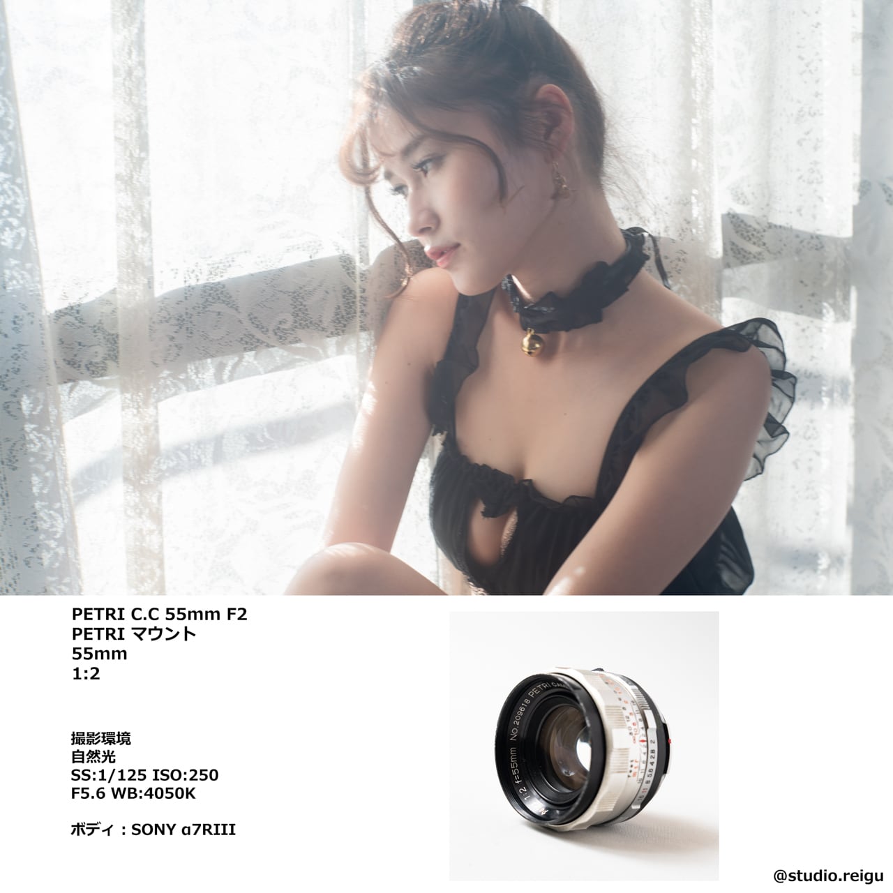 PETRI C.C 55mm F2 【2210L04】 | studio 令宮 -REIGU-