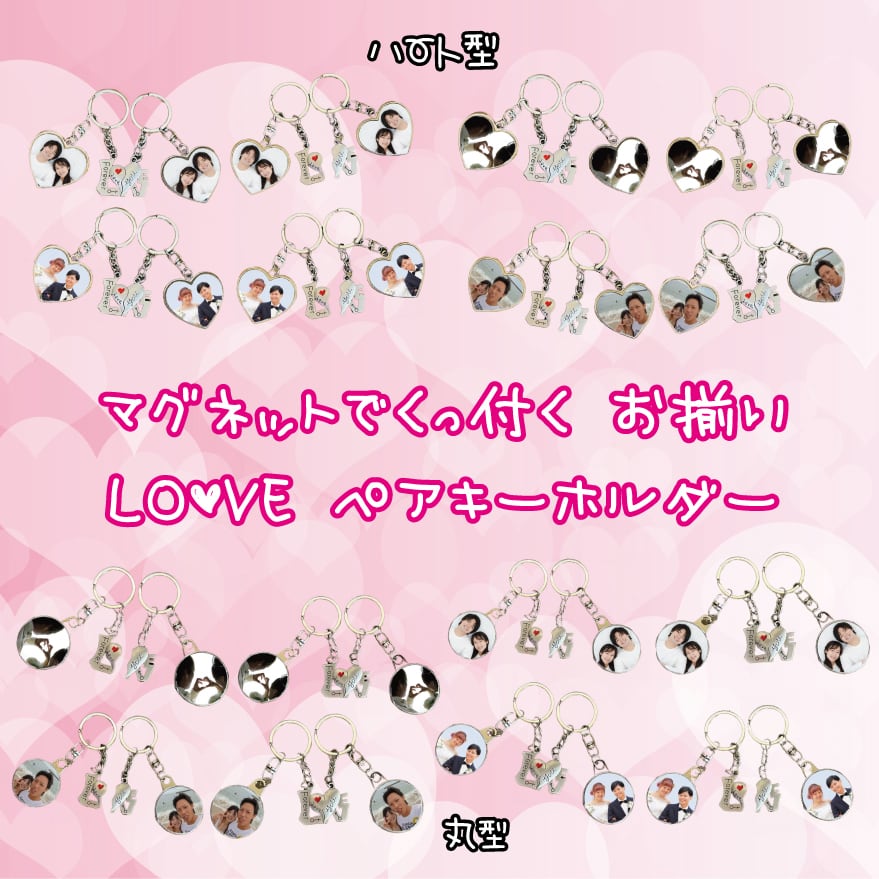 【 COACH 】 ペア　フォトキーホルダー　写真入れ　黒　ピンク 美品】COACH コーチ キーホルダー チャーム フォトケース 写真ケース