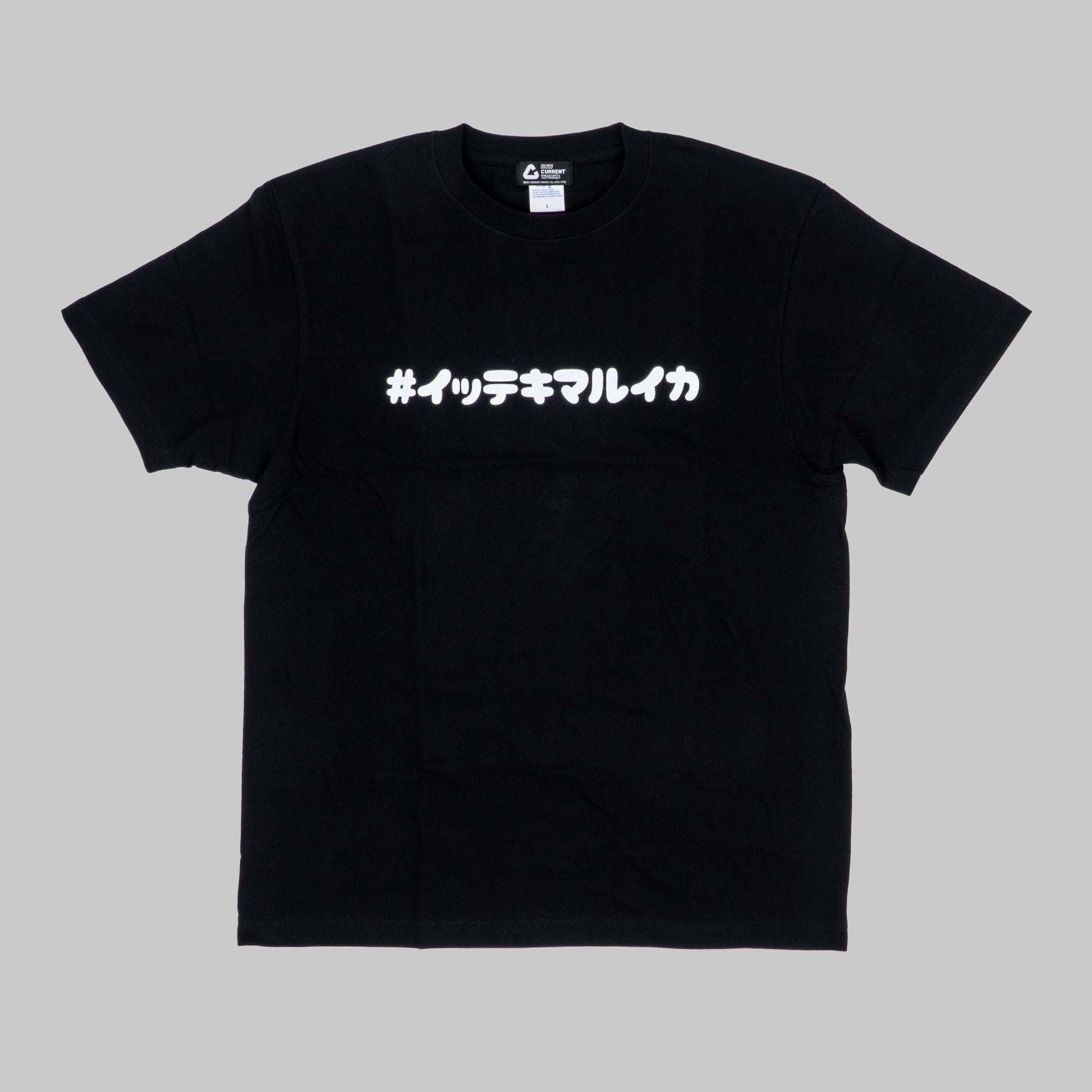 Shinzone - 【なおちゃんページ】SHINZONE ロックTシャツ なおちゃん様専用ページ】SHINZONE ロックTシャツ（【楽天市場
