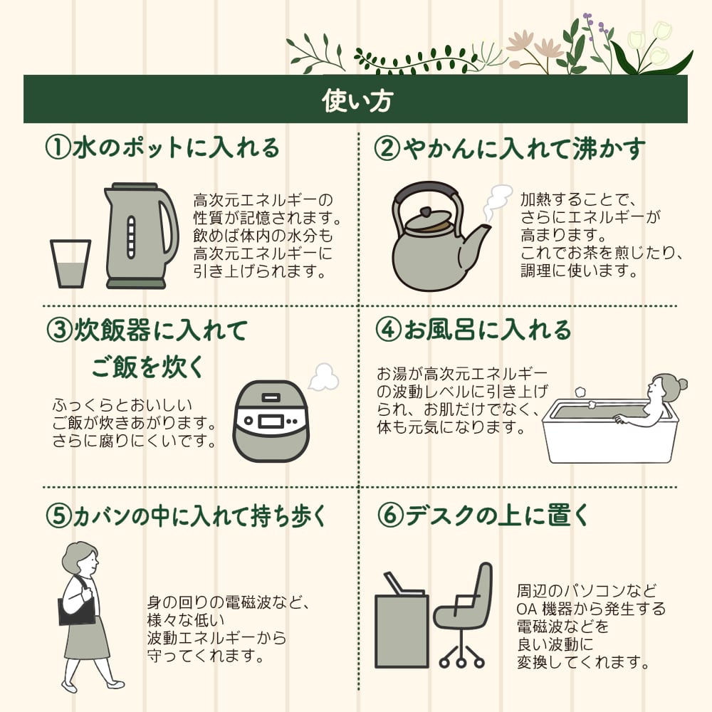 アポロミーライトテン光エネルギー発光器 ミーライト テン / Me Light