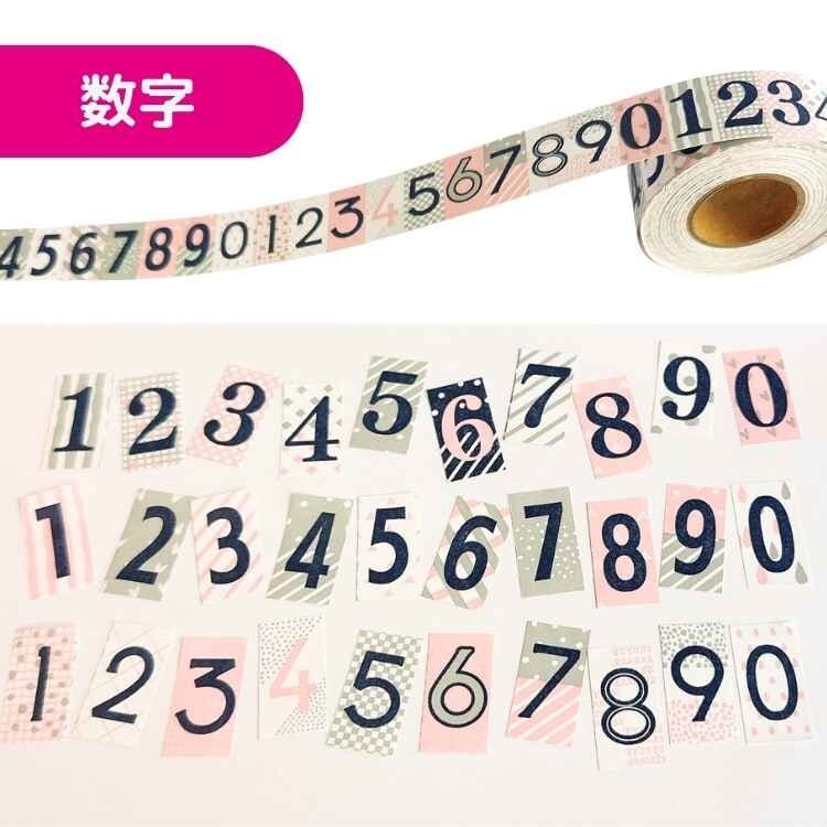 ラベラーシール | てんくーどう